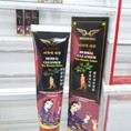 Sữa rửa mặt thảo mộc Korean beauty Herbal Cleanser