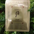 Mặt nạ năng luợng Whoo