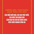 Hướng dẫn soạn thảo văn bản mẩu diễn văn, phát biểu, lãnh đạo và cán bộ công chức, viên chức nghành công an