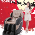 Ghế massage toàn thân Nhật Bản Tokuyo SC 555