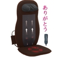 Đệm ghế massage trên oto F01 Nhật Bản 4 bi massage hồng ngoại