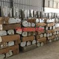Điều hòa nhật invectre