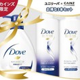 Set gội xả sữa tắm Dove nội địa Nhật Bản