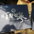Viên hồng sâm Ginwells Hwallyeoksam Capsule Premium 720 viên