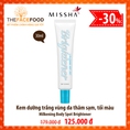 Kem dưỡng trắng vùng da thâm sạm, tối màu milkening body spot brightener 125k
