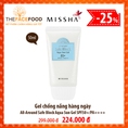 Gel chống nắng hằng ngày all around safe block aqua sun gel spf50 pa 224k