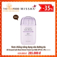 Kem chống nắng dạng sữa dưỡng da all around safe block velvet finish sun milk spf50 pa 285k