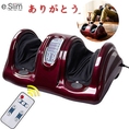 Máy massage chân Hàn Quốc cao cấp AYS TG 731 hàng chinha hãng