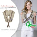 Máy Đấm Lưng Massage Vai Gáy Cổ Nhật Bản Neck New