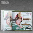 Mặt nạ hoàng cung dưỡng trắng bổ sung collagen danxuenilan