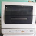 Máy rửa chén bát PANASONIC NP TR1 đời 2009