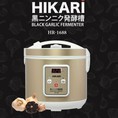 Máy làm tỏi đen HIKARI HR 1688 công nghệ lên men tự nhiên Nhật Bản model 2018