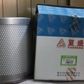 Lọc tách 9610112 22301 Fusheng