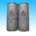 Lọc dầu 7112111148020 Fusheng