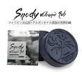Snody soap rửa mặt trị mụn cao cấp tro núi lửa
