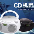 Đài CD/MP3 học ngoại ngữ Goldyip 9254 MUC