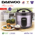 Nồi cơm điện Daewoo Thái Lan RC01 900 2202