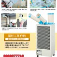 Công dụng máy điều hoà mát điểm SAC 4500