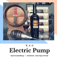 Bơm trộn khí r.ư.ợ.u vang Electric Pumps
