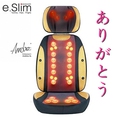 Đệm massage Hồng Ngoại 4D AYS 888A6