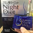 Viên giảm cân Night Diet Orihiro Giảm cân ngay cả khi ngủ