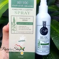 Xịt tóc Nelly.P Pomelo Peel Gleditsia Spray trị tóc gãy rụng và nuôi dưỡng tóc chắc khỏe