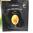 Mặt nạ V line JMsolution made in Korea