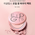 Phấn nén Eglips Glow Powder Pact