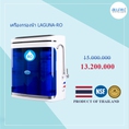 Máy lọc nước uống Allfyll Thái Lan Laguna RO 1600 lít/ngày
