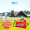 Tour Đà Lạt 3N3Đ Tết Nguyên Đán 2020