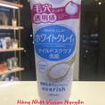 Sữa Rửa Mặt Tẩy Da Utena Scrub