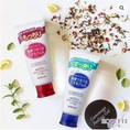 Gel tẩy da chết Rosette Peeling Gel