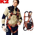 Cần bán Dây an toàn toàn thân K2 2 móc nhôm tại Khánh Hòa
