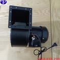 Quạt con sên công suất 330W giá rẻ