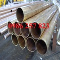 Cung cấp ống đồng niken CuNi 70/30, C71500 giá tại nhà máy, chất lượng tốt