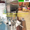 Máy Đùn Nem Xúc Xích Giá Rẻ