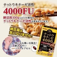 Nattokinase Orihiro 4000FU Ngăn ngừa tai biến, đột quỵ