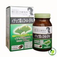 Bổ não Noguchi dha epa ginkgo Nhật Bản