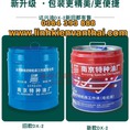 Dầu cắt dây DX 2 sử dụng cho máy cắt dây molipden