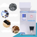 Cân định lượng dạng hạt 1 100g Hà Bắc