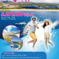 Tour Quy Nhơn 5 Sao 3 Ngày 2 Đêm