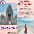 Tour du lịch Cha Điệp Mẹ Nam Hải 1 ngày 1 đêm