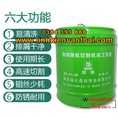 Dầu cắt dây JD dành cho máy mài/18 lít