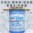 Dầu cắt dây JIARUN 2A/JR 2/18 lít