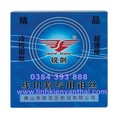 Dây cắt molipden/ dây cắt cánh chim xanh/0.18