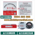 Dây cắt nhôm cho máy cắt dây/Dây cắt nhôm 0.2/Dây cắt CNC