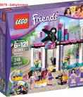 Đồ chơi Lego Friends 41093 Tiệm chăm sóc tóc Heartlake km giảm giá