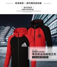 Áo khoác nỉ thu đông Adidas