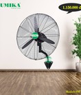 Quạt Treo Tường Công Nghiệp Sumika SW650