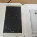 HTC One M7 Hàng Chuẩn Quốc tế 32gb Đủ phụ kiện
